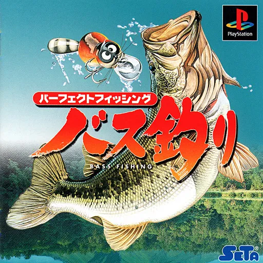 Perfect Fishing - Bass Tsuri (Japan)
